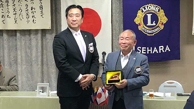 近藤　富夫Lに特別感謝アワード贈呈